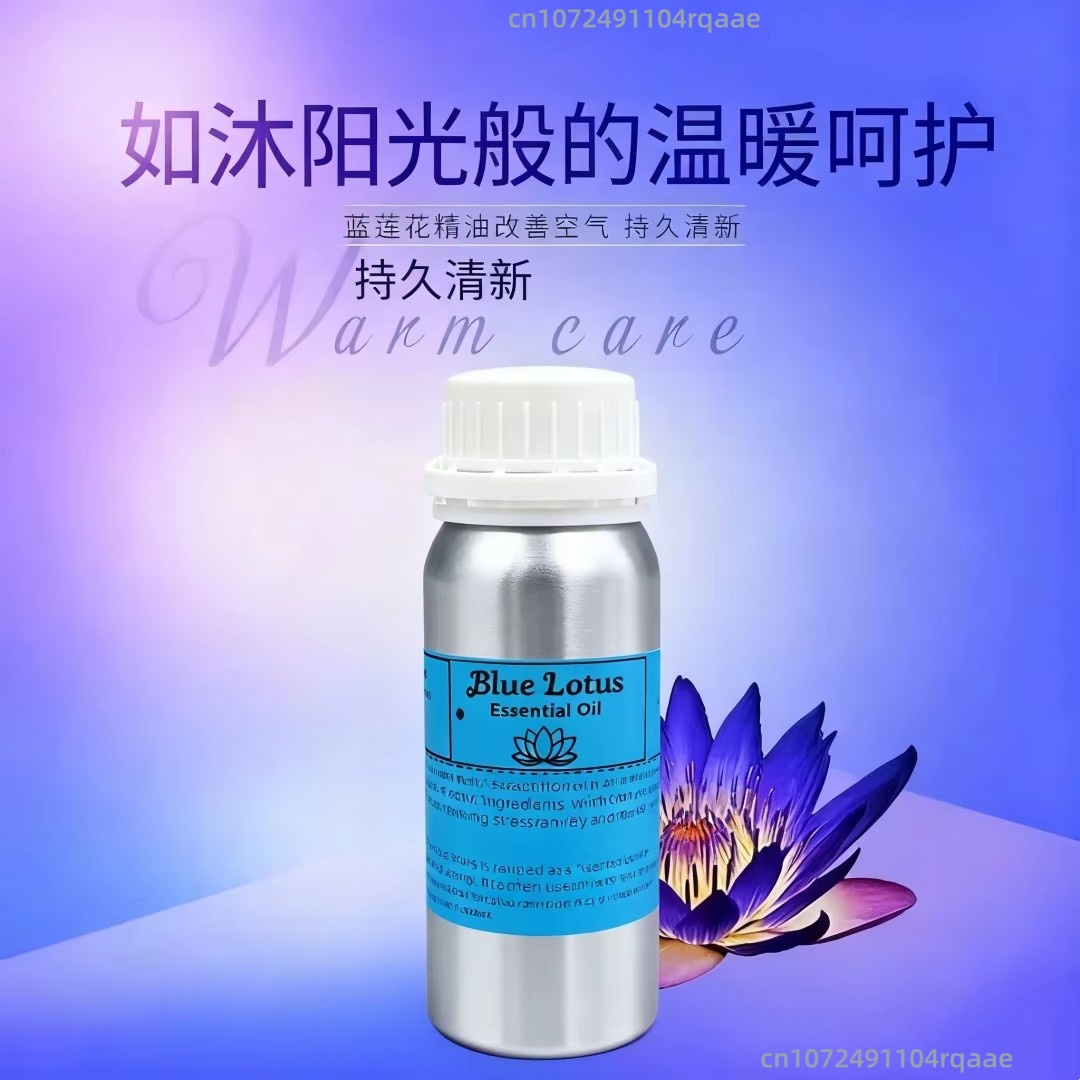 천연 순수 블루 로터스 오일, 리드 디퓨저용, 홈 프래 - Home Fragrance Brands 리뷰 및 가격