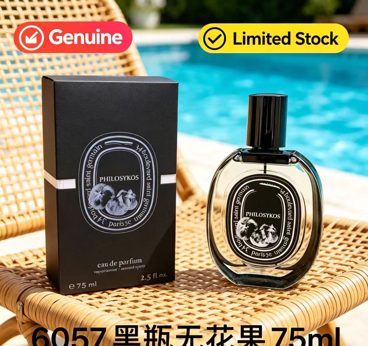 매력적인 데일리 필수품 블렌디드 우드 파출리 머스크 프 - Home Fragrance 리뷰 및 가격