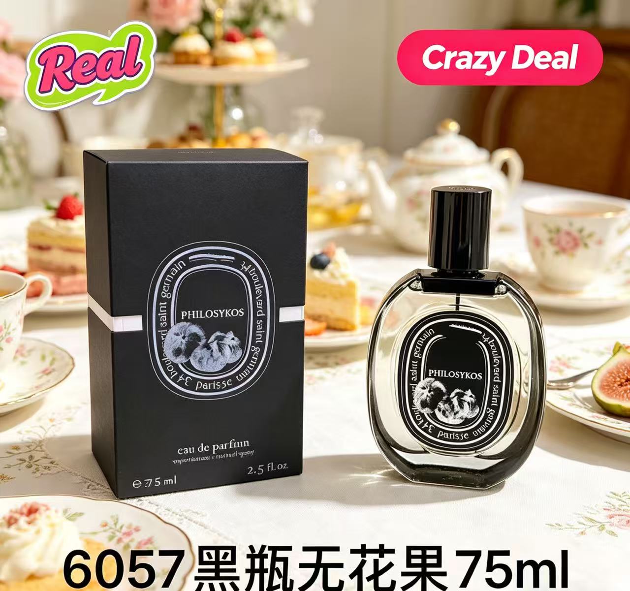 매력적인 데일리 필수품 블렌디드 우드 파출리 머스크 프 - Home Fragrance 리뷰 및 가격