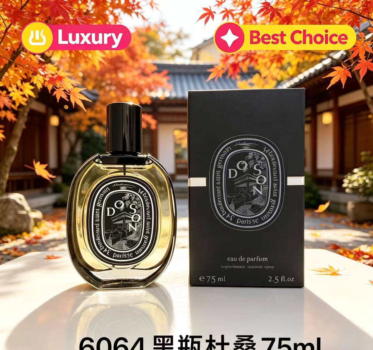 매력적인 데일리 필수품 블렌디드 우드 파출리 머스크 프 - Home Fragrance 리뷰 및 가격